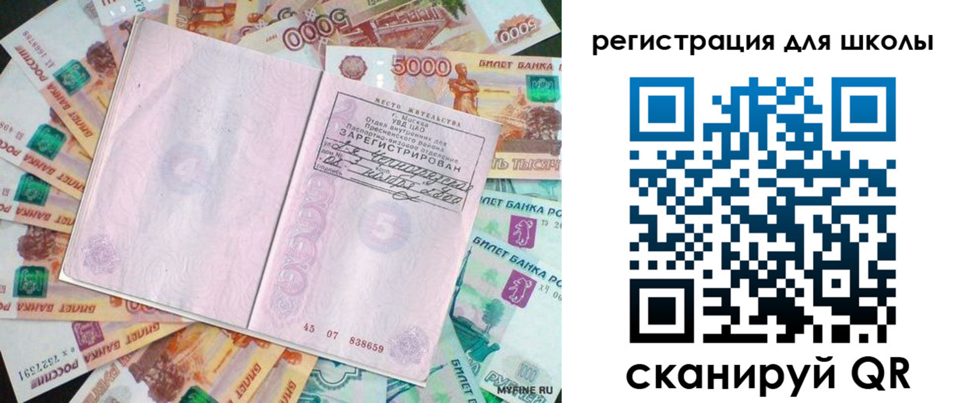 регистрация для дет. сада в Новой Ляле