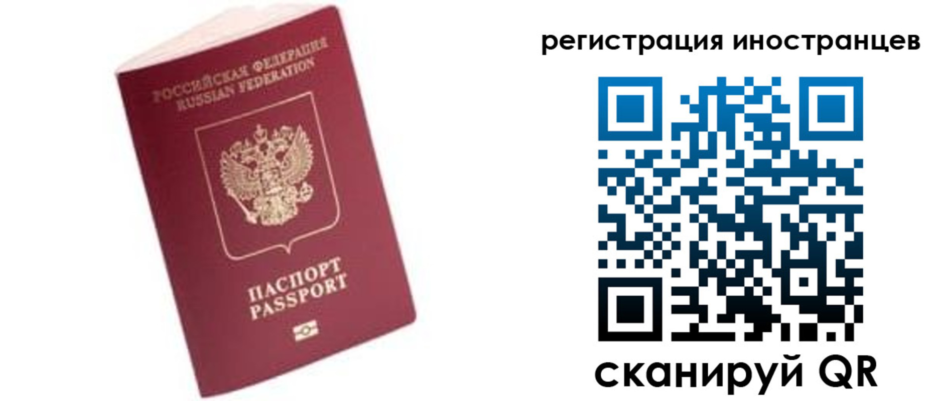 прописка гарантия в Новой Ляле