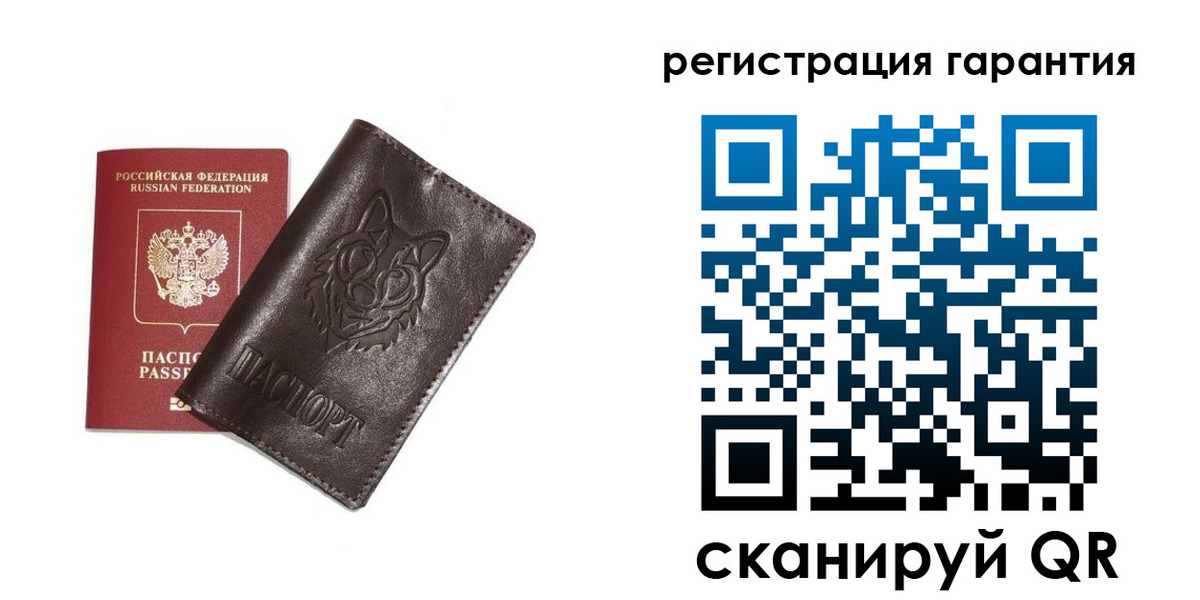 временная прописка в Новой Ляле