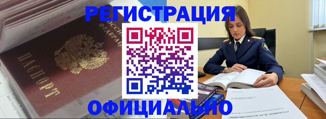 прописка поиск в Новой Ляле