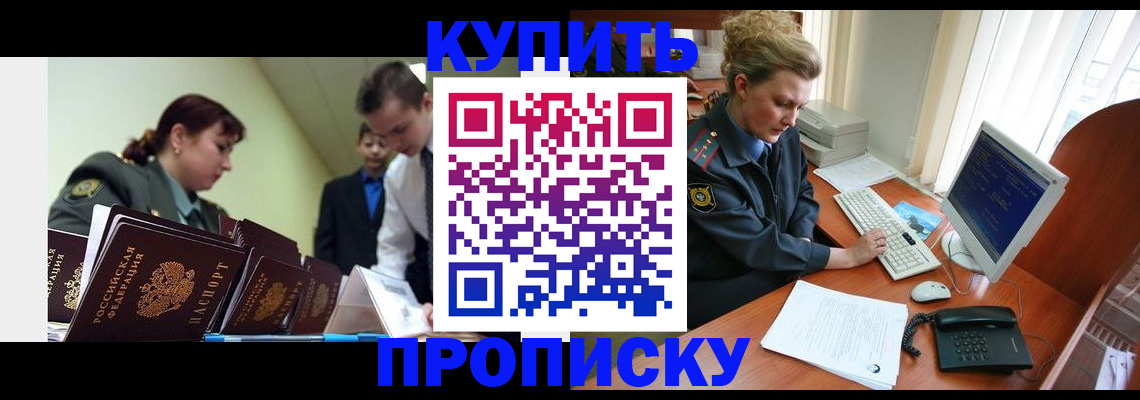 временная регистрация недорого в Новой Ляле